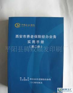 專業期刊與宣傳冊設計制作，質優價廉助力學校、單位、公司品牌傳播