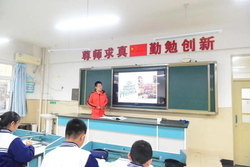 深研課標情境創題 助力教師專業成長——七中東校開展地理教研活動