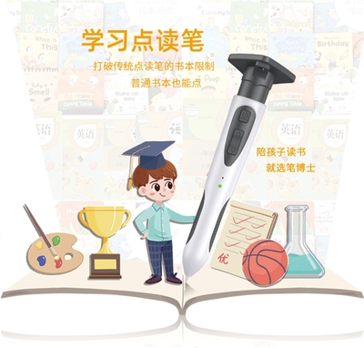 源頭工廠博升電子攜優質出口產品“筆博士”實力亮相深圳玩具展