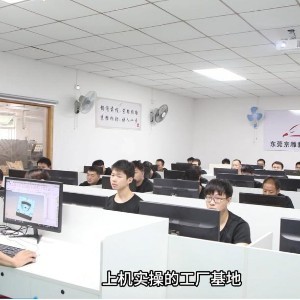 東莞模具設計培訓機構（36） 專注教育咨詢，賦能行業發展