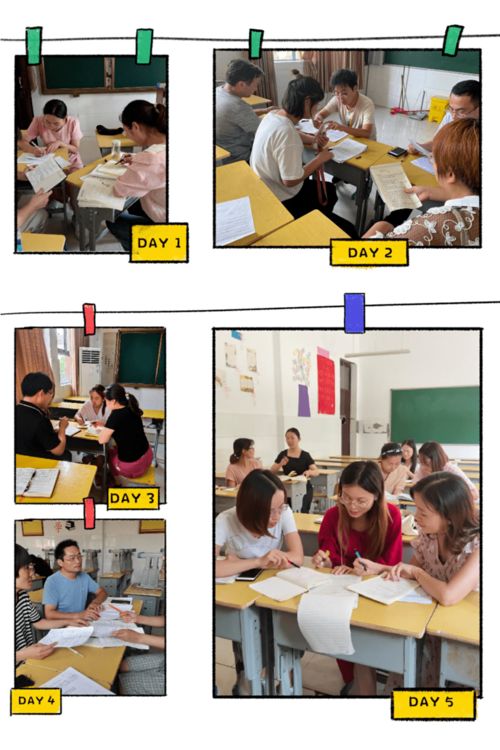 追尋名師的腳步，聆聽教育的聲音——商丘二中教育集團2020年教師暑期培訓側記