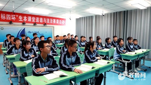 數字賦能，融合創新 慶云縣OMO智慧課堂引領教育高質量發展新路徑