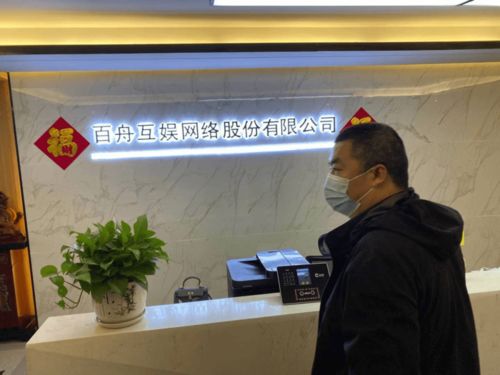 支隊開展網(wǎng)絡文化市場集中執(zhí)法檢查，聚焦網(wǎng)絡技術服務規(guī)范